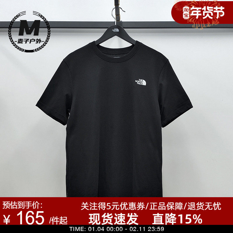 TheNorthFace北面短袖速干衣t恤男26春夏宽松休闲圆领半袖89QV,户外/登山/野营/旅行用品,户外休闲衣,淘宝优惠券,粉丝福利购,淘宝优惠卷