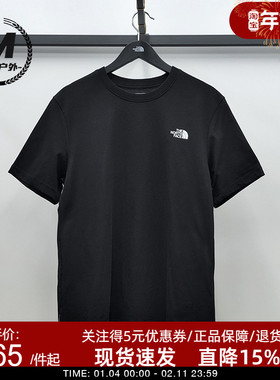 TheNorthFace北面短袖速干衣t恤男26春夏宽松休闲圆领半袖89QV