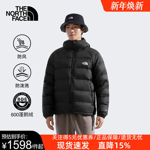 鹅绒短款羽绒服北面男