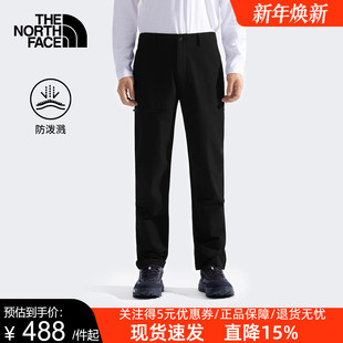 TheNorthFace北面男户外Basin防泼水运动休闲长裤 8GG4