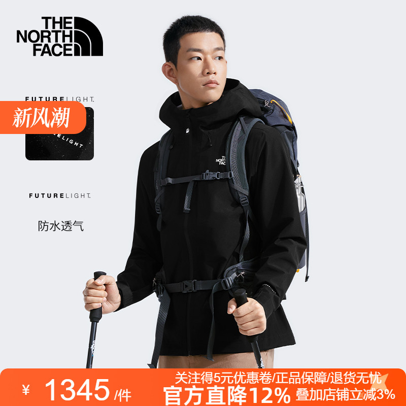 北面男Dryzzle冲锋衣硬壳外套防