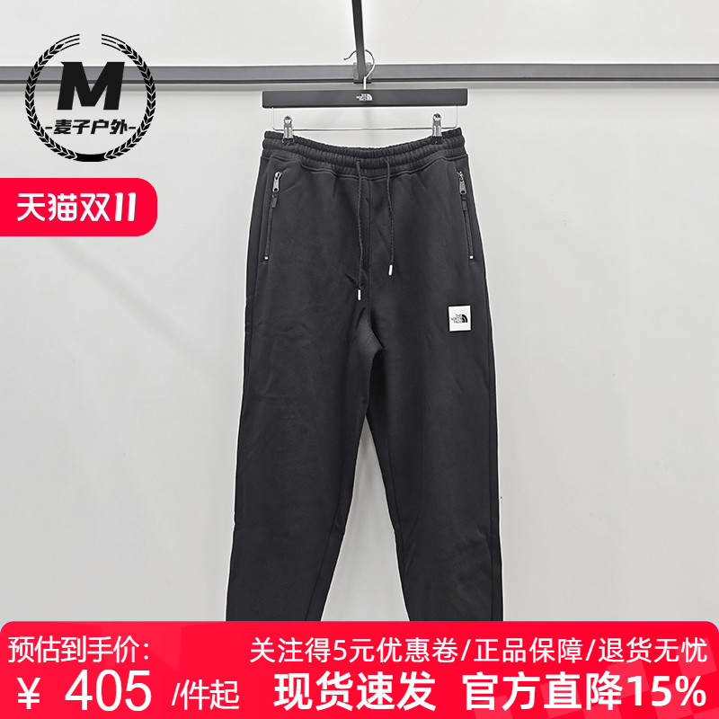 北面运动针织休闲长裤男士25秋冬