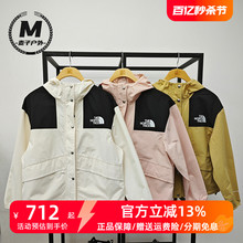 TheNorthFace北面冲锋衣女24春夏皮肤衣防泼水休闲夹克外套5JXO