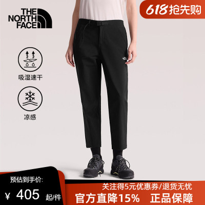 北面女凉感速干裤运动长裤户外吸