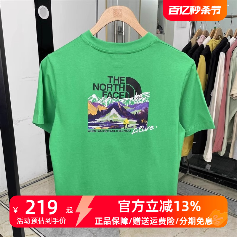 TheNorthFace北面女款短袖T恤2024春夏户外休闲运动透气圆领88G7