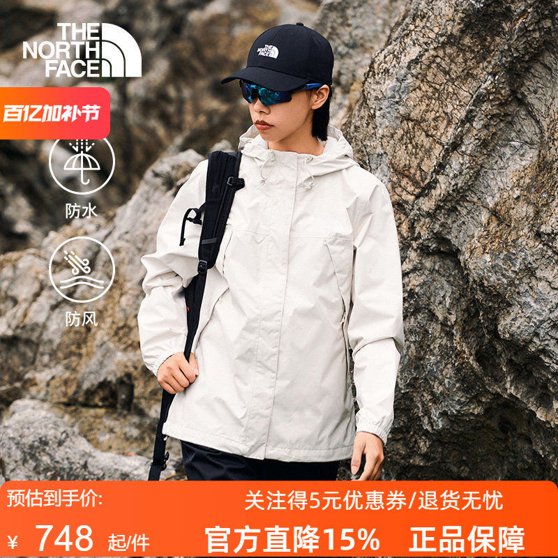 TheNorthFace北面冲锋衣女款26春季户外防风防水夹克硬壳外套8DFA