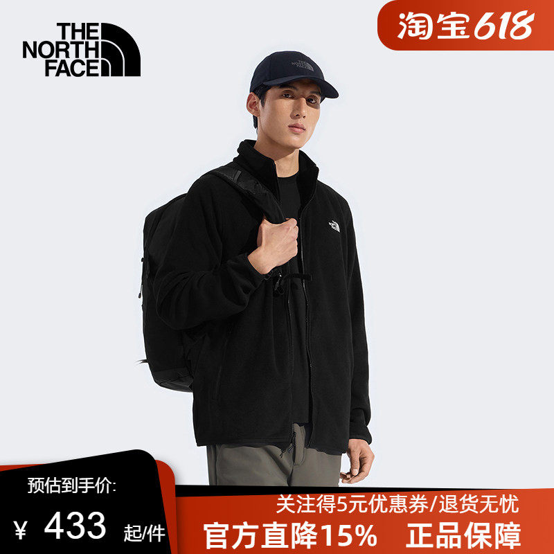 TheNorthFace北面男Glacier保暖抓绒衣外套户外26春季新款8FHX