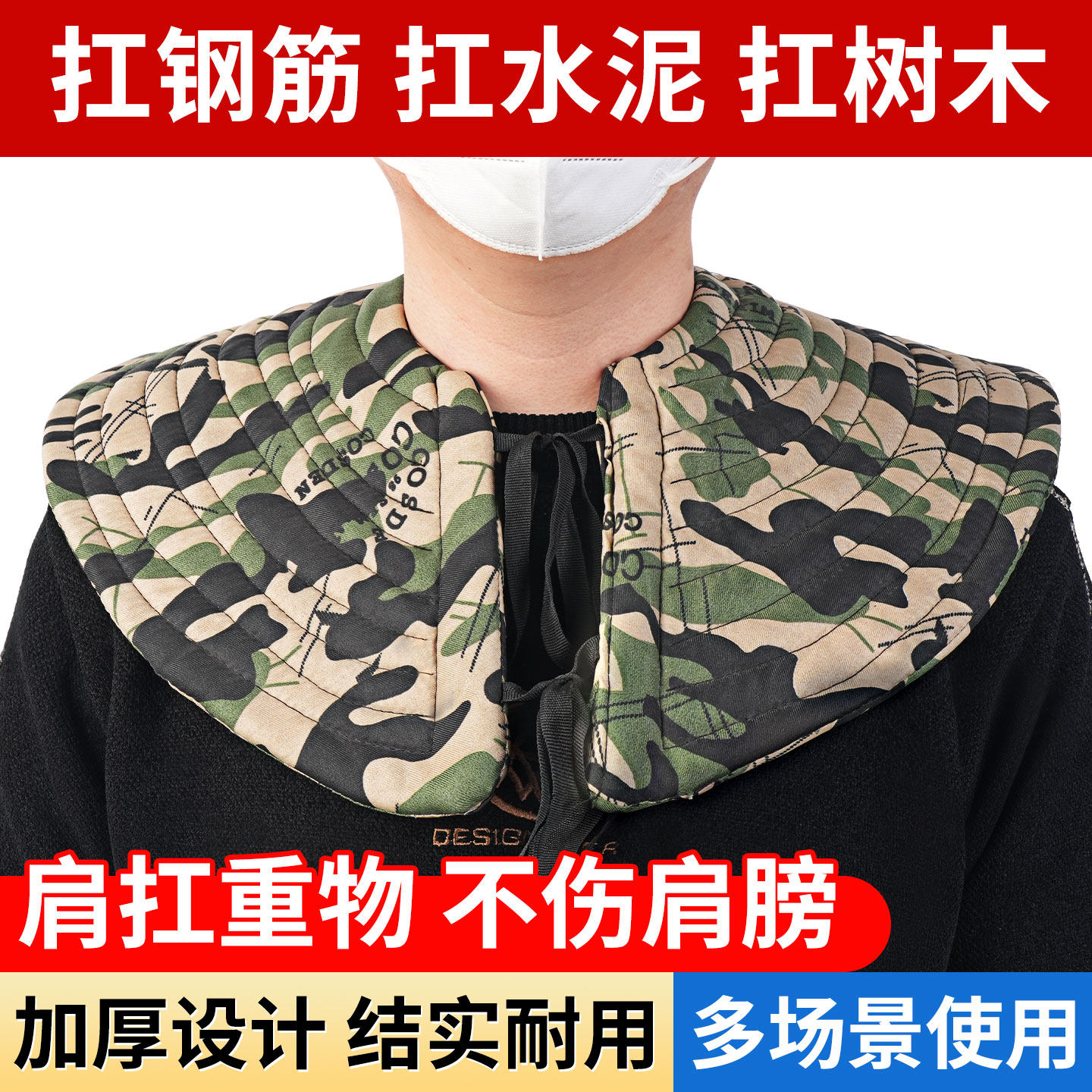 装卸搬运工耐磨护肩垫抗重物劳保加厚垫肩抗包肩膀肩部护垫抗包垫