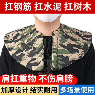 装卸搬运工耐磨护肩垫护垫抗包垫