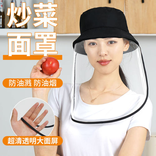 炒菜做饭面罩防油溅防油烟防护帽