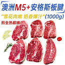 原切板腱牛排澳洲安格斯雪花进口牛肉健身低脂谷饲牡蛎牛扒肉商用