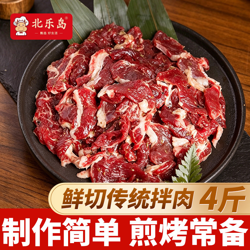 北乐岛烤肉食材鲜美多汁口感丰盈