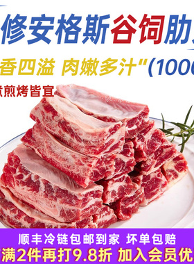 安格斯精修雪花牛肉新鲜牛肋条烤肉食材进口生鲜牛腩肉冷冻商用