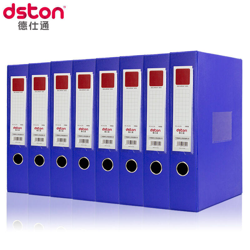 德仕通(dston)PVC文件盒A4档案盒纽扣加厚磁扣纸板财务票据试卷收怎么样,好用不?