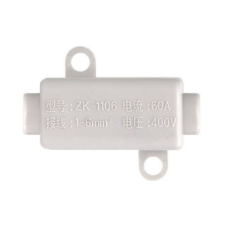 ZK-1106大功率对接连接器6平方接线端子一进一出铜铝线对接头50只