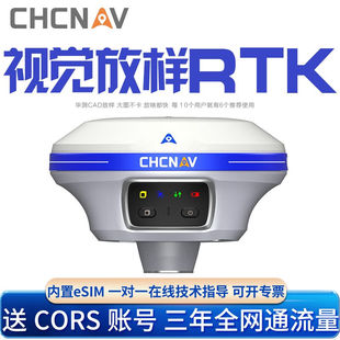 华测 RTK测量仪视觉版 X11高精度工程测绘定点定位GPS土 CHCNAV