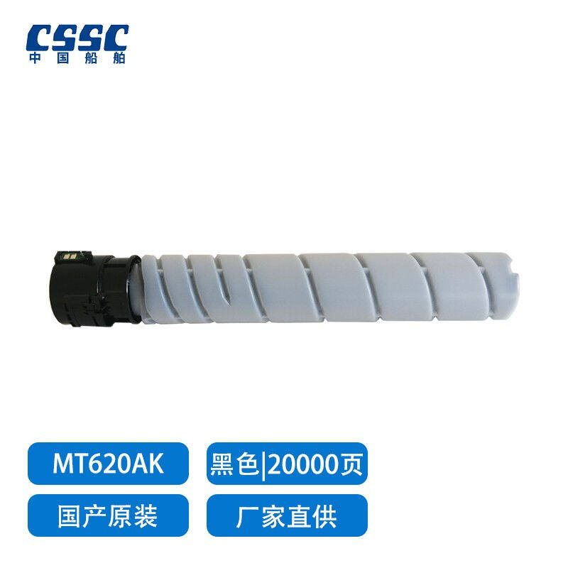 汉光联创MT620AK碳粉适用于汉光系列复合机多功能一体机BMF6300V1高性价比高么？