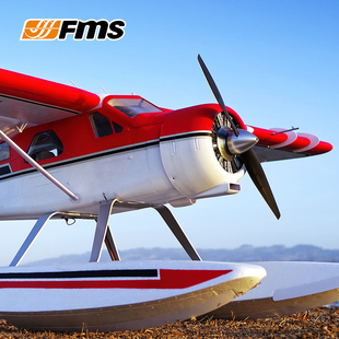 大型拼装 FMS 水陆两用遥控飞机 遥控飞机模型 2000mm海狸V2可拼装