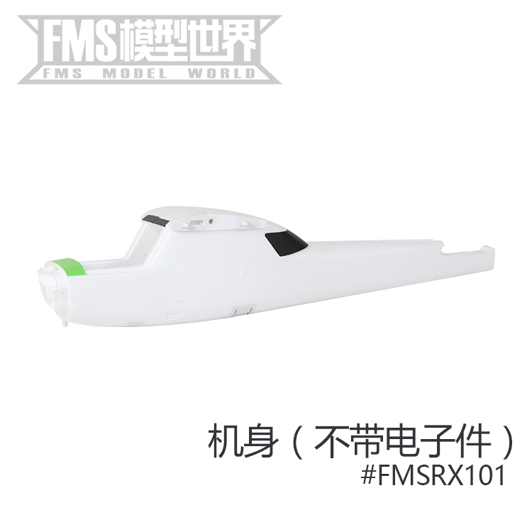 1800mm守护者固定翼FMS