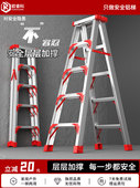 欧睿科铝合金人字梯家用梯子加厚2米多功能室内工程折叠伸缩楼梯