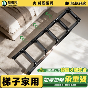 欧睿科OURUIKE梯子家用折叠梯加厚家庭专用小梯子爬多功能便携特
