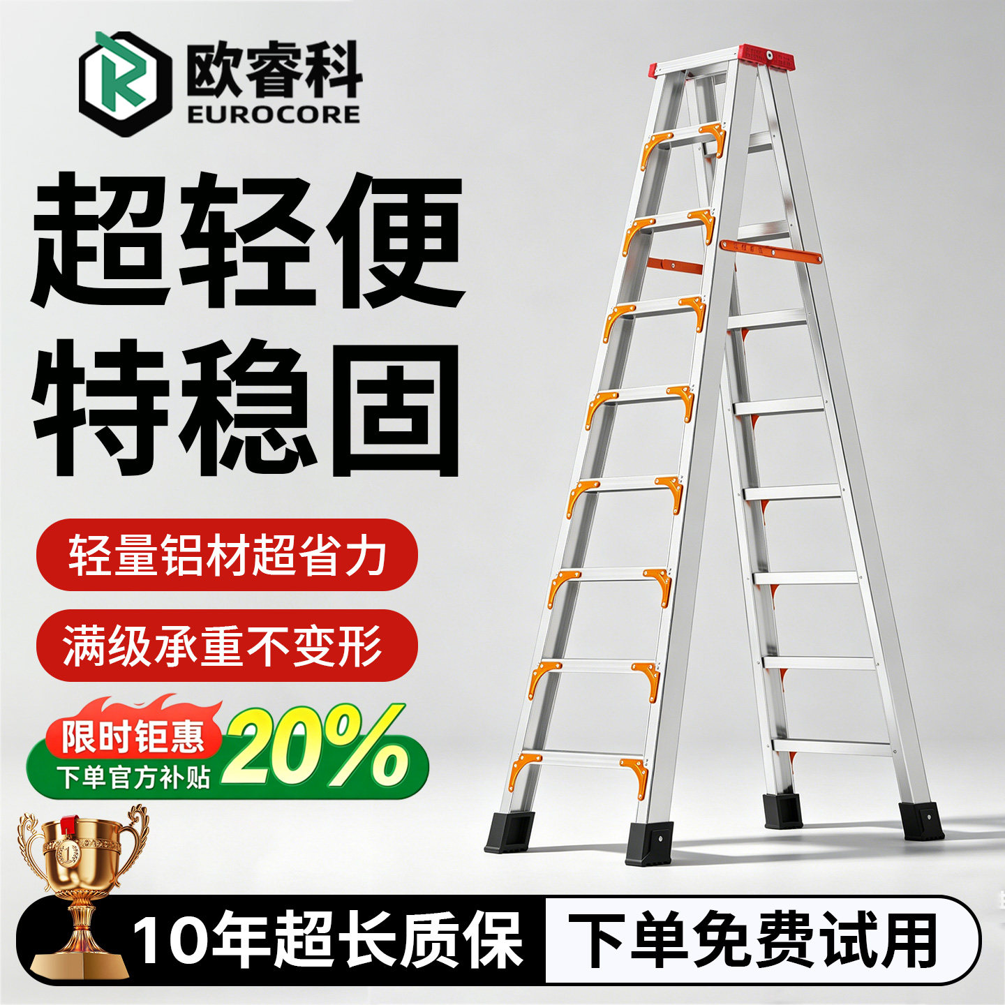人字梯加高工程加厚铝合金梯子折叠家用34米5米多功能安全双面梯