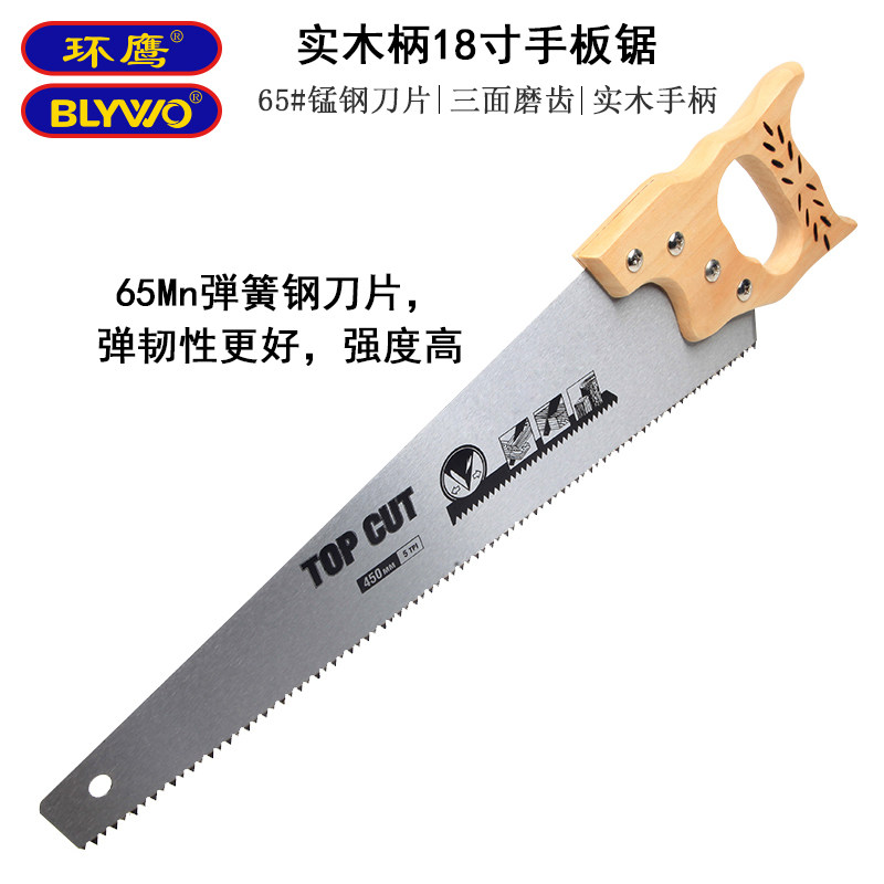 Ring Hawk Wooden handle Hand Saw household Woodworking saws Decorating Hand saws Fruit Saw gardens Lumberjack Grinding teeth Sawsin the Hardware/Tool , Hand Tools , Saws and saw blades , Hand saws  category - from Buy2taobao.com to provide professional Taobao agent buy service