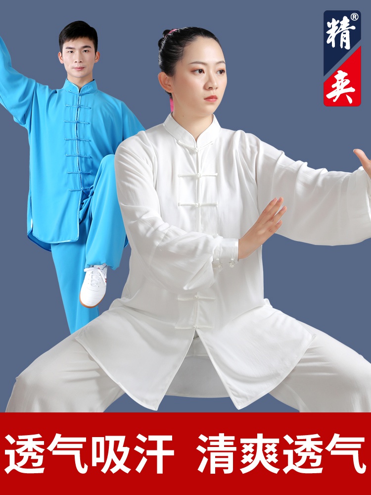 正品太极服男棉绸新款飘逸武术服装女太极拳练功服表演套装春夏季
