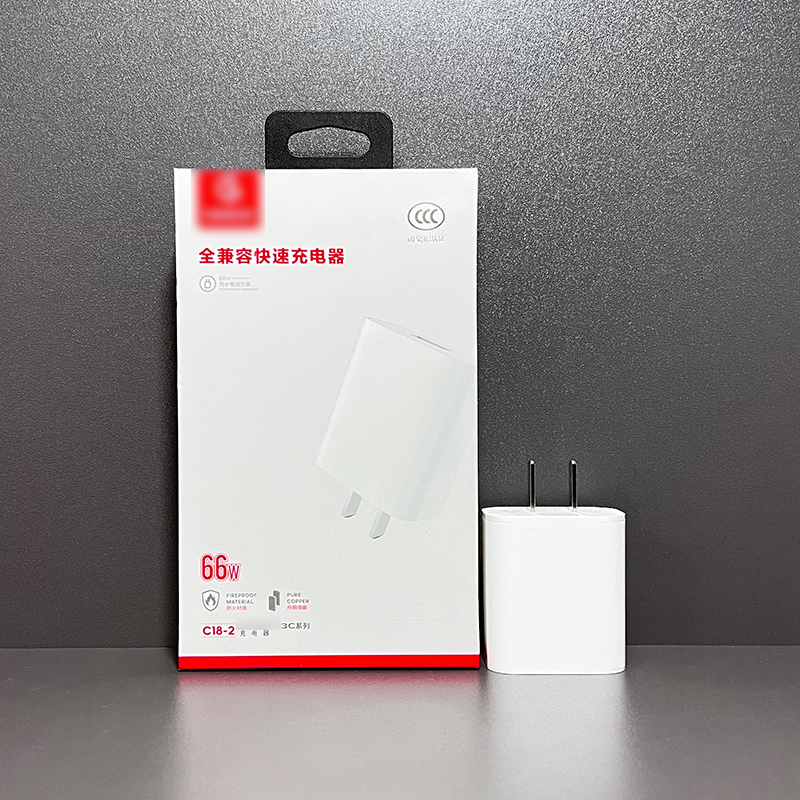 3C认证66W手机充电器超级快充头