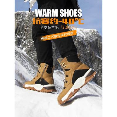 冬季男女皮草一体化雪地靴，羊毛衬里加厚至Heattech大码羊毛东北
