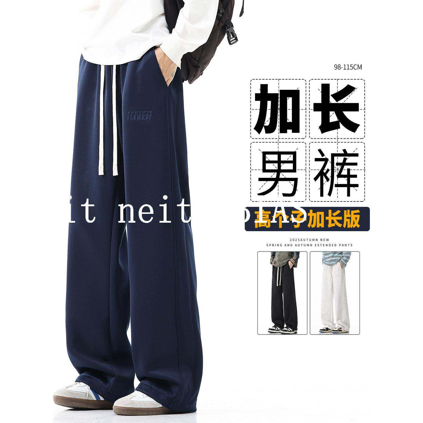 it neith BIAS190加长裤子男高个子秋冬季运动卫裤直筒休闲藏青色