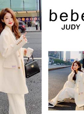 bebe judy眼前一亮~高级感冷白色系西装套装女新款气质休闲两件套