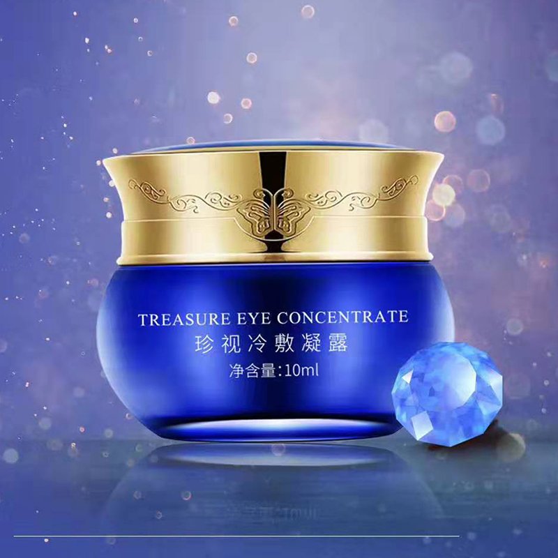 正品曼瑜天雅珍视冷敷凝露黑科技眼霜去黑眼圈抚平