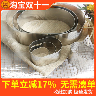 三能小椭圆圈SN3252 SN3267蛋糕切模具 SN3256不锈钢慕斯圈SN3263