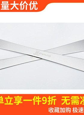 三能烘焙工具 SN4061 不锈钢小刮刀蛋糕脱模刀抹刀拌馅棒 UN35251