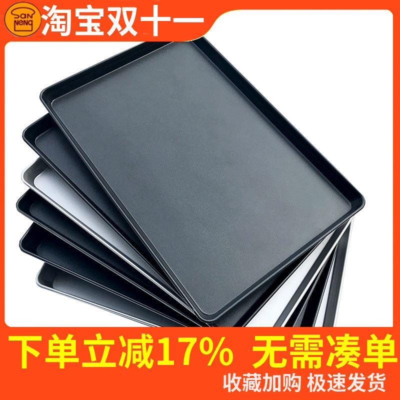 三能镀铝商用不沾蛋糕大烤盘