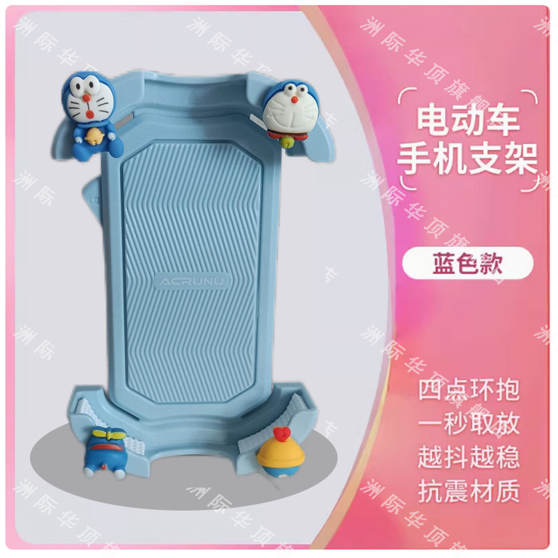 适用于雅迪冠能q50电动车手机导航支架爱玛台铃专用元宇宙pro配件