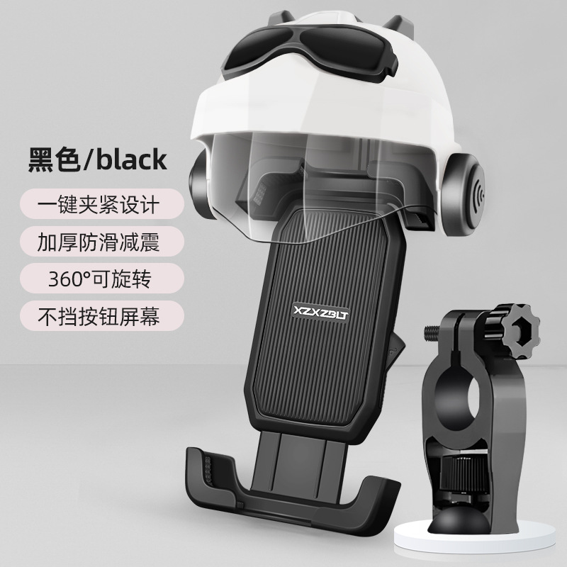 适用于九号手机支架m95c专用mzmix专用n385c机械师9号防雨导航架