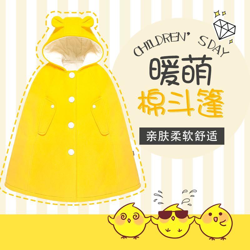 儿童电动车挡风衣冬季后座防风斗篷加厚棉保暖被电瓶车宝宝披风