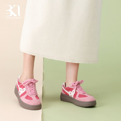 BAKERLOOBAKERLOO牛皮休闲阿甘德训鞋JY136