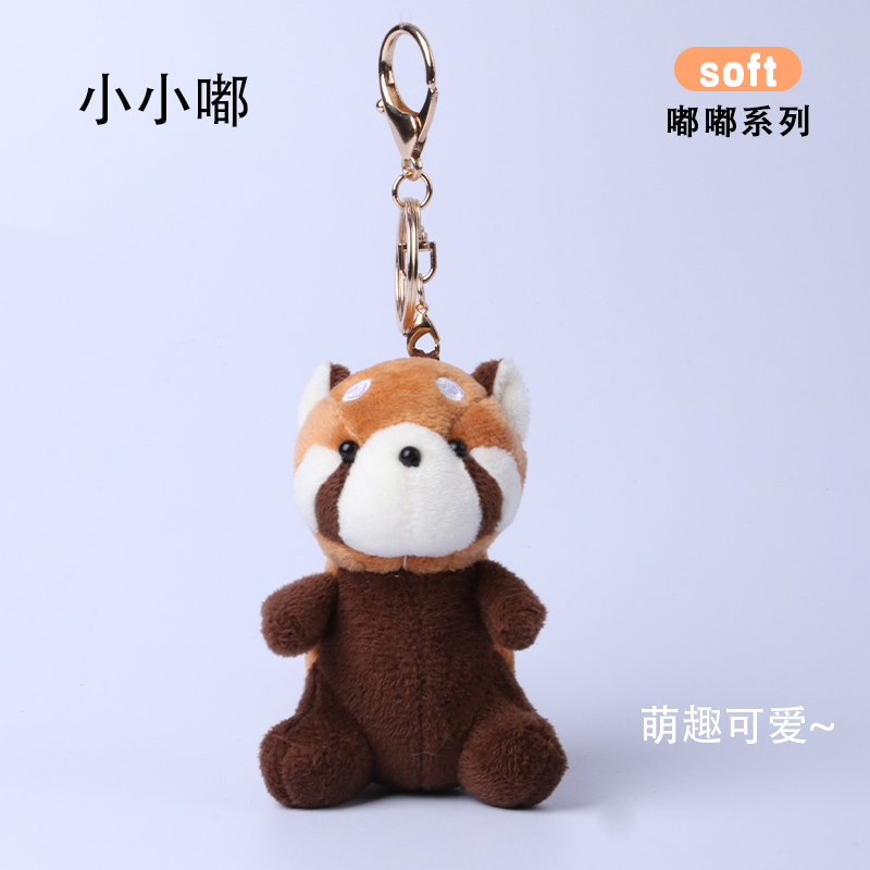 原创小熊猫钥匙扣毛绒装饰钥匙扣