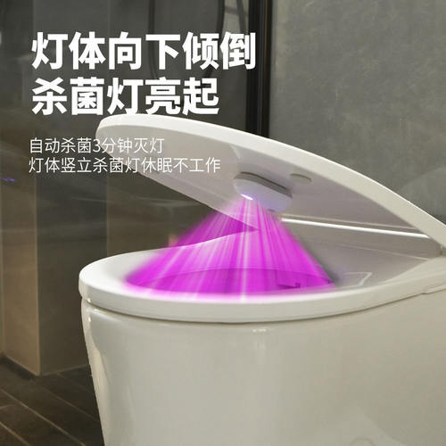 免安装马桶紫外线消毒灯全自动消杀细菌卫生间除味除臭马桶消毒器