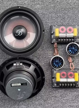 宝华柏林之声6.5寸拆车汽车音响高音头喇叭改装车载升级重低音