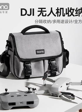 适用御3/3Pro收纳包DJIFlip/Neo无人机Mini2/3/4大疆air2s斜挎包