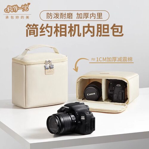 相机内胆包镜头包单反微单摄影包