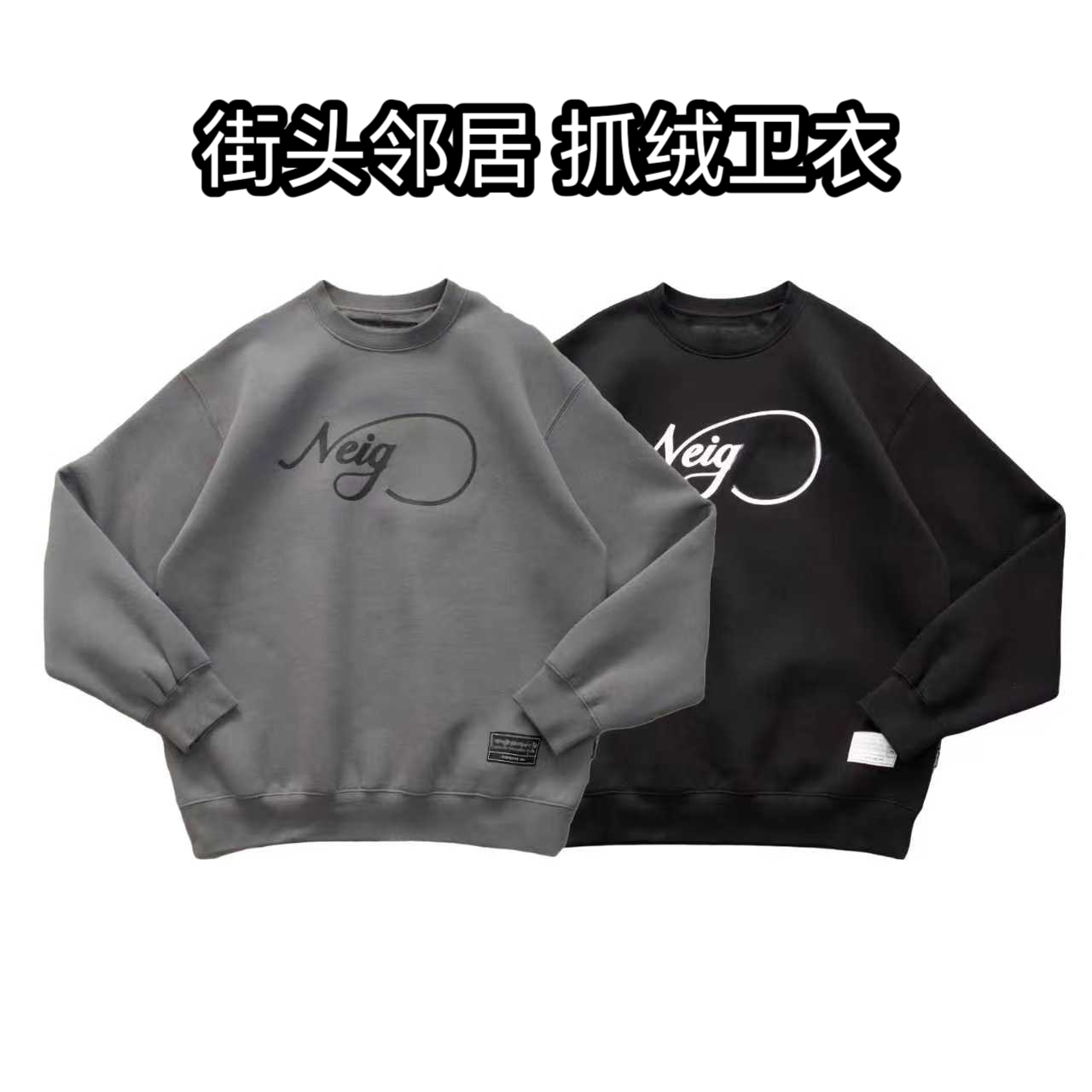 纯芫 25AW  街头OG logo字母套头抓绒宽松卫衣男女SHELTECH WARM