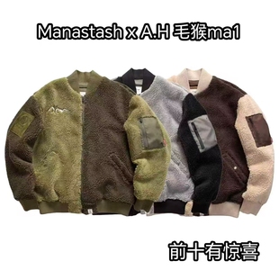 A.H 25aw联名摇粒绒MA1毛猴抓绒棉服男女 Manastash 芫