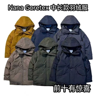 日系 Goretex山系机能防水防风宽松保暖中长羽绒服风衣外套男女