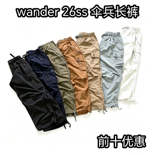 wander 26ss 城市机能宽松抗撕裂多口袋长裤oversize cargo pants