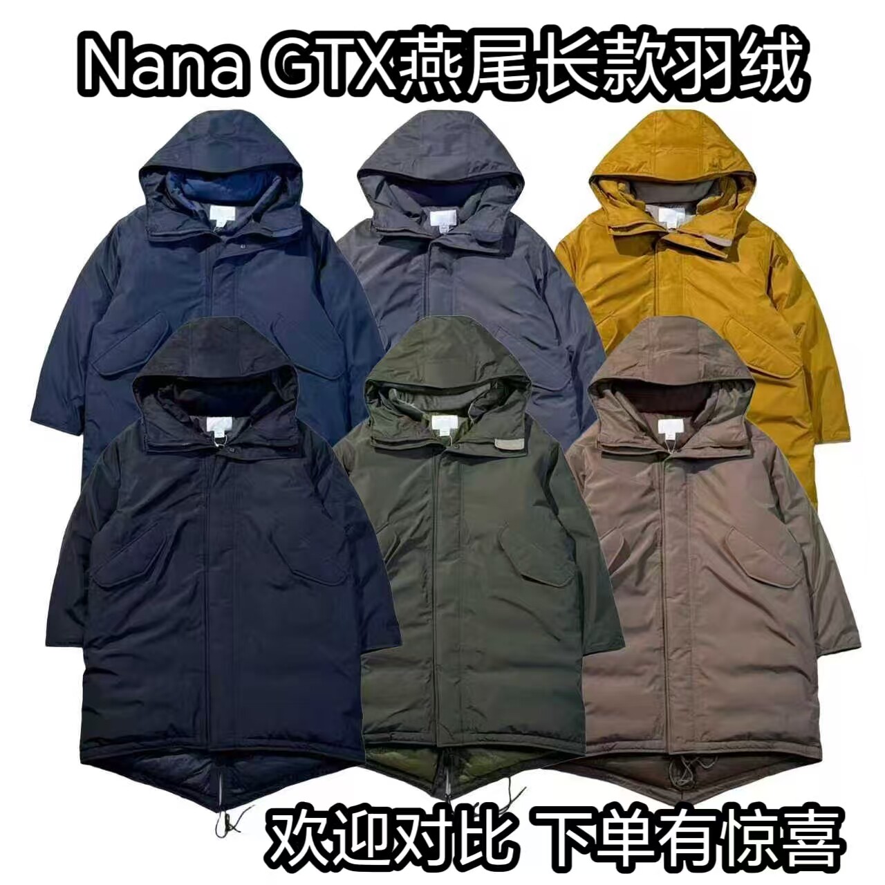 日系 2L GTX光电子秋冬山系户外防水保暖长款燕尾情侣连帽羽绒服